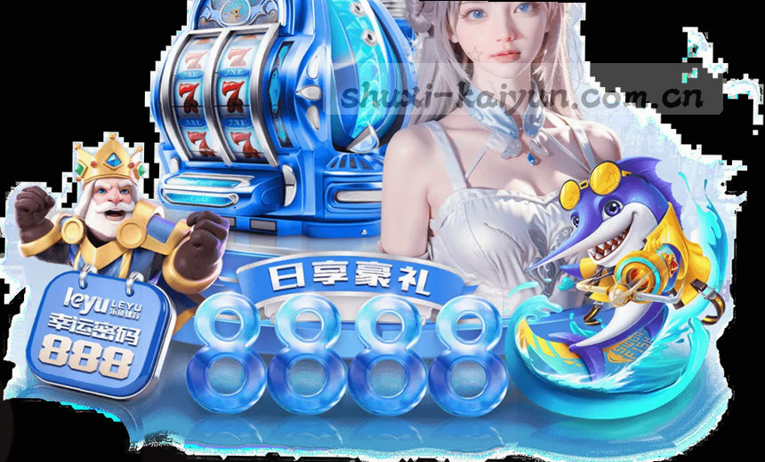 体育赛事数据大屏 实时比分