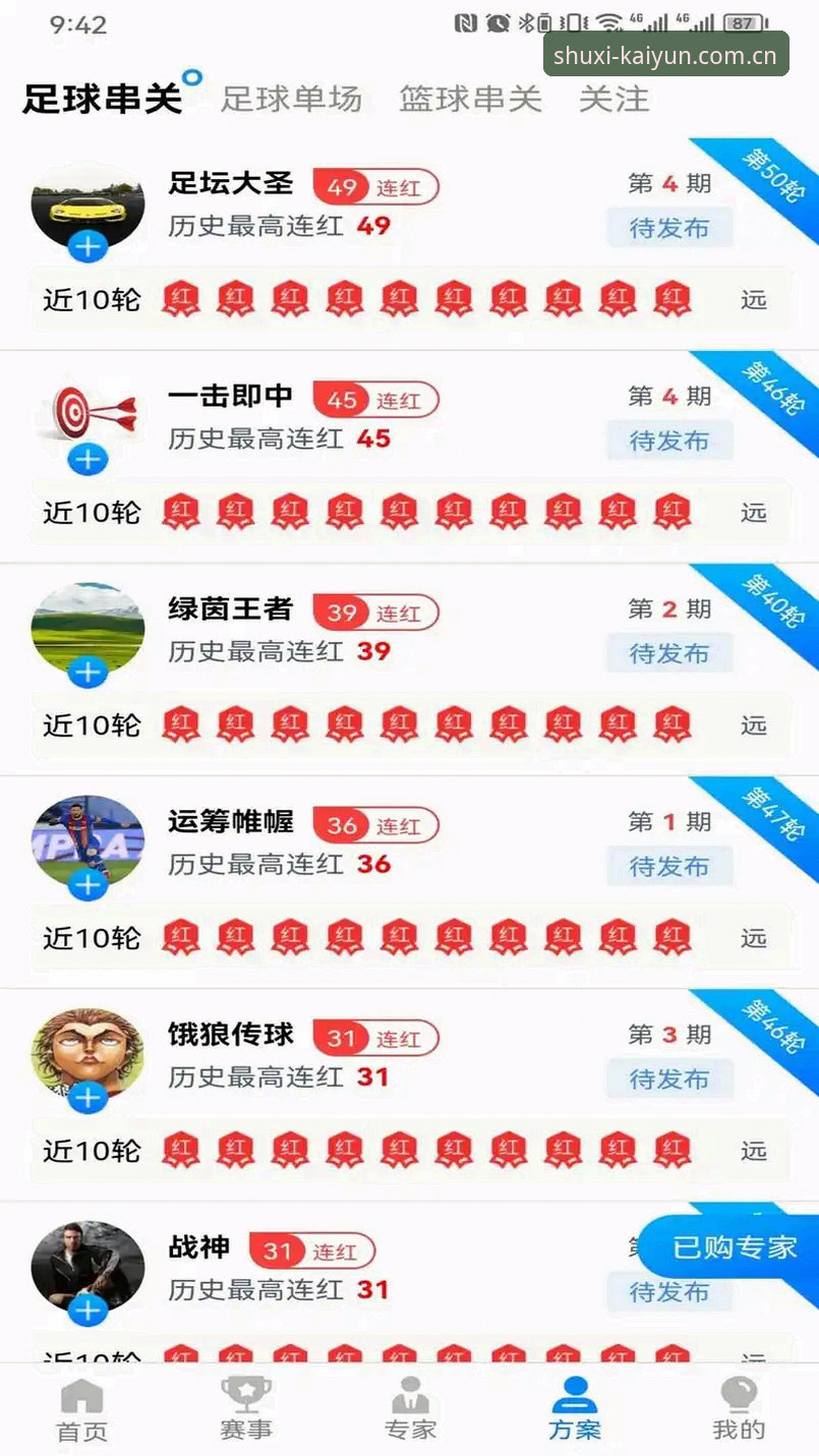开云体育平台“熟悉的那一页”深度评测：从登录迷局到跨设备全场景体验
